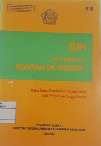 Islam Untuk Disiplin Ilmu Kedokteran dan Kesehatan 1
